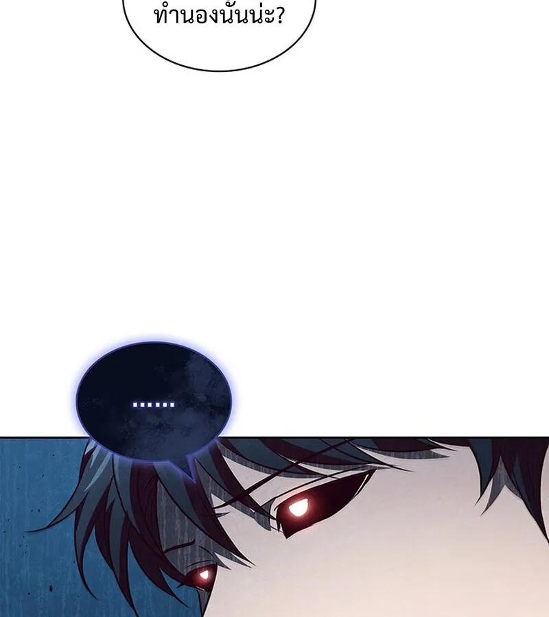 How to Survive Restructuring ว_ธ_เอาต_วรอดจากการปร_บโครงสร_าง ตอนที่ ตอนที่ 26 รูปที่ 71