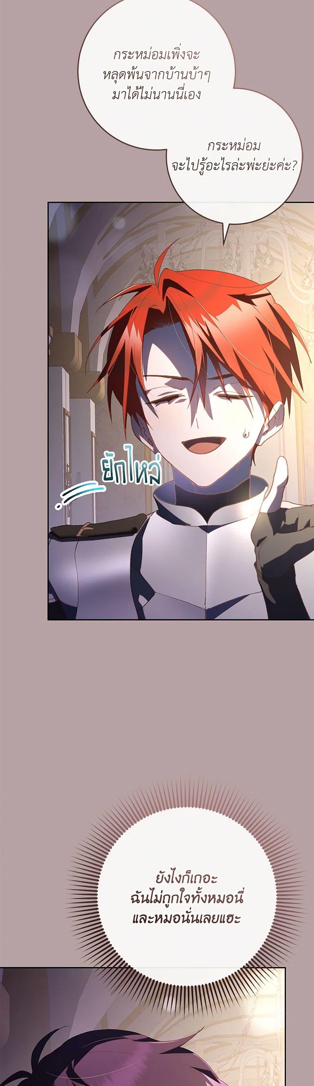 Manga-lc-com อ่านมังงะ อ่านการ์ตูน ออนไลน์ ฟรี Second Life of a Trash Princess ตอนที่ 1 2 3 4 5 6 7 8 9 10 11 12 13 14 ฟรี ไม่มีโฆษณา Manga-lc - อ่าน มังงะ อ่าน การ์ตูน ออนไลน์ อ่านมังงะ ฟรี