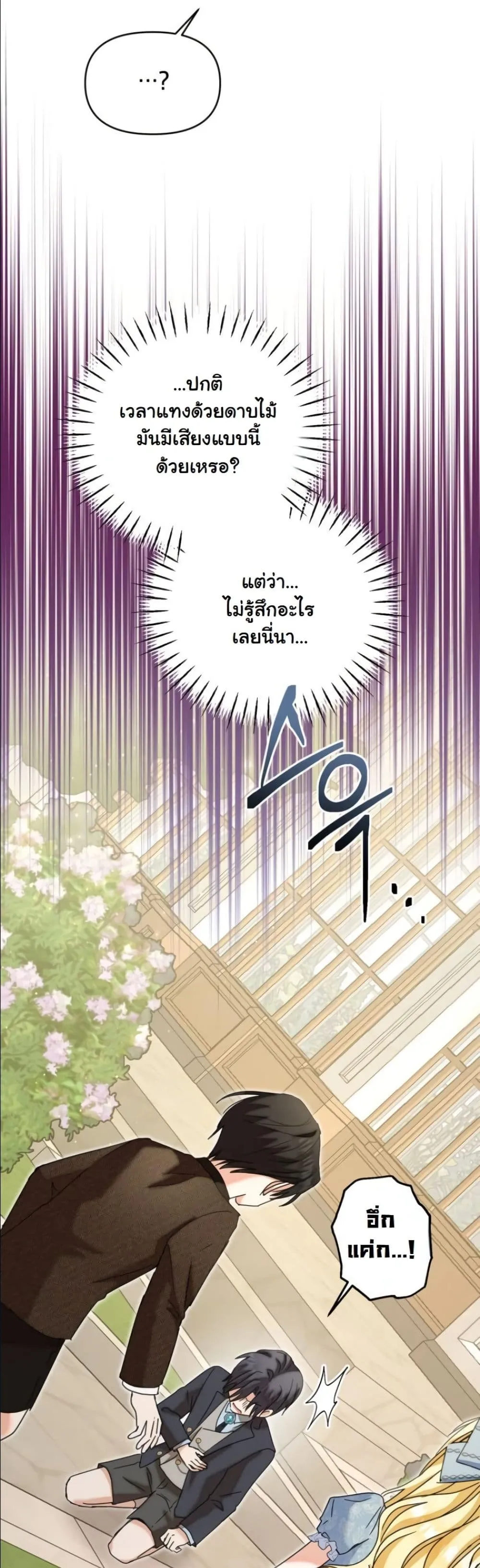 Manga-lc-com อ่านมังงะ อ่านการ์ตูน ออนไลน์ ฟรี My Once-Enemy Sister Now Cherishes Me ตอนที่ 1 2 3 4 5 6 7 8 9 10 11 12 13 14 ฟรี ไม่มีโฆษณา Manga-lc - อ่าน มังงะ อ่าน การ์ตูน ออนไลน์ อ่านมังงะ ฟรี