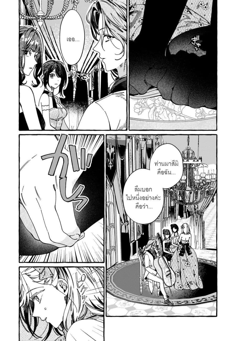 Manga-lc-com อ่านมังงะ อ่านการ์ตูน ออนไลน์ ฟรี Dropout kara no Saishuushoku Saki wa, Isekai no Saikyou Kishidan deshita ตอนที่ 1 2 3 4 5 6 7 8 9 10 11 12 13 14 ฟรี ไม่มีโฆษณา Manga-lc - อ่าน มังงะ อ่าน การ์ตูน ออนไลน์ อ่านมังงะ ฟรี