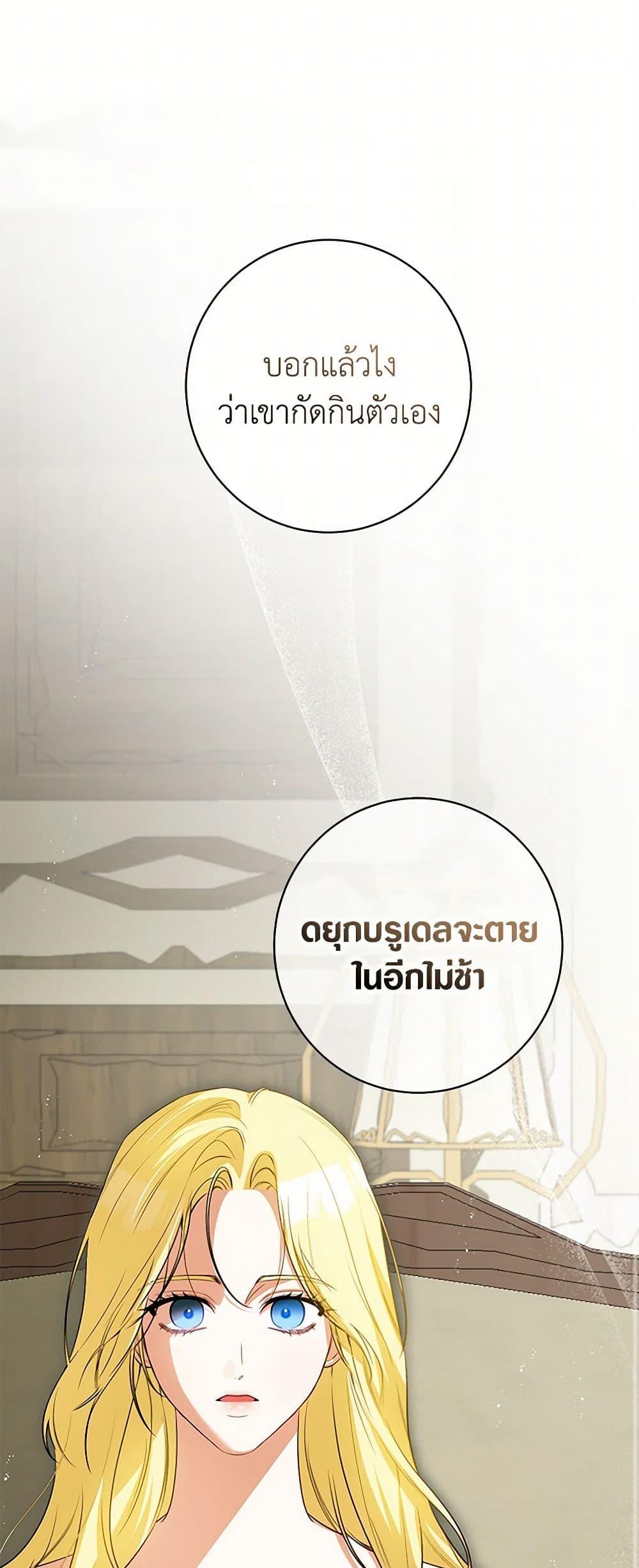 Manga-lc-com อ่านมังงะ อ่านการ์ตูน ออนไลน์ ฟรี I Think I’ve Been Possessed Somewhere ตอนที่ 1 2 3 4 5 6 7 8 9 10 11 12 13 14 ฟรี ไม่มีโฆษณา Manga-lc - อ่าน มังงะ อ่าน การ์ตูน ออนไลน์ อ่านมังงะ ฟรี