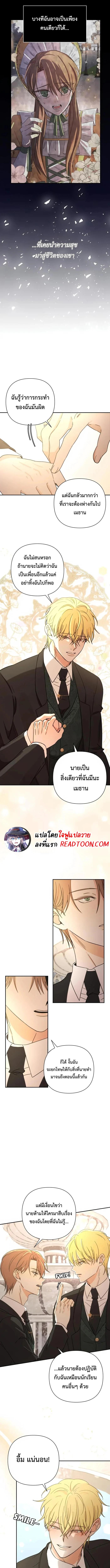 Manga-lc-com อ่านมังงะ อ่านการ์ตูน ออนไลน์ ฟรี Stuck in My Sister’s Dating Sim ตอนที่ 1 2 3 4 5 6 7 8 9 10 11 12 13 14 ฟรี ไม่มีโฆษณา Manga-lc - อ่าน มังงะ อ่าน การ์ตูน ออนไลน์ อ่านมังงะ ฟรี