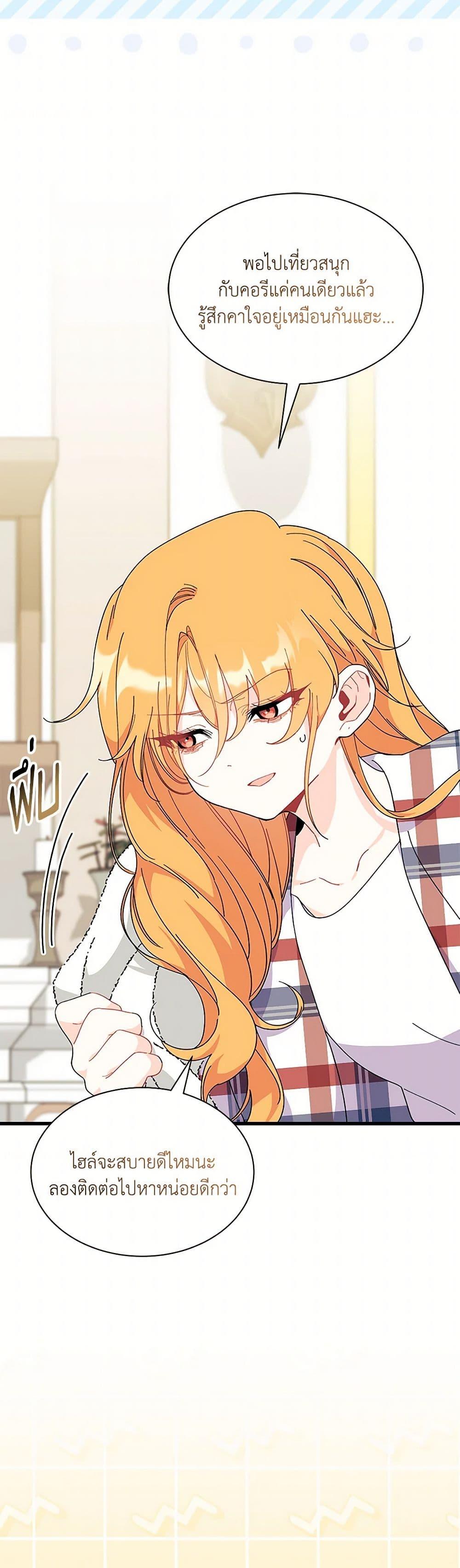 Manga-lc-com อ่านมังงะ อ่านการ์ตูน ออนไลน์ ฟรี I Don’t Want To Be a Magpie Bridge ตอนที่ 1 2 3 4 5 6 7 8 9 10 11 12 13 14 ฟรี ไม่มีโฆษณา Manga-lc - อ่าน มังงะ อ่าน การ์ตูน ออนไลน์ อ่านมังงะ ฟรี