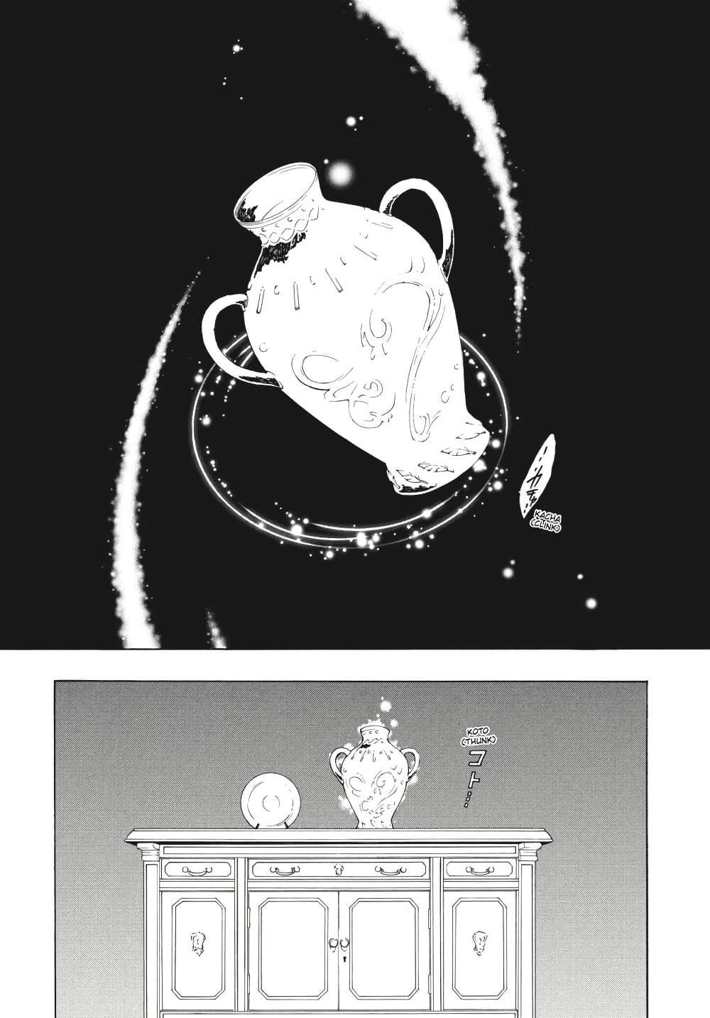 Manga-lc-com อ่านมังงะ อ่านการ์ตูน ออนไลน์ ฟรี Umineko no Naku Koro ni Episode 3 Banquet of the Golden Witc ตอนที่ 1 2 3 4 5 6 7 8 9 10 11 12 13 14 ฟรี ไม่มีโฆษณา Manga-lc - อ่าน มังงะ อ่าน การ์ตูน ออนไลน์ อ่านมังงะ ฟรี