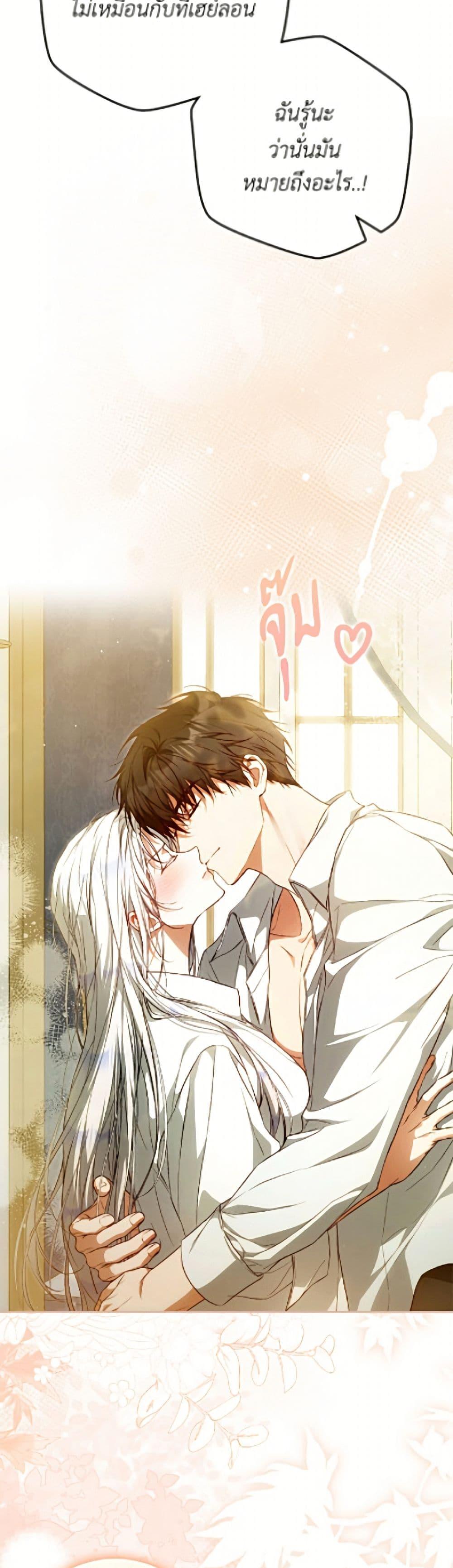 Manga-lc-com อ่านมังงะ อ่านการ์ตูน ออนไลน์ ฟรี I Became the Wife of the Male Lead ตอนที่ 1 2 3 4 5 6 7 8 9 10 11 12 13 14 ฟรี ไม่มีโฆษณา Manga-lc - อ่าน มังงะ อ่าน การ์ตูน ออนไลน์ อ่านมังงะ ฟรี