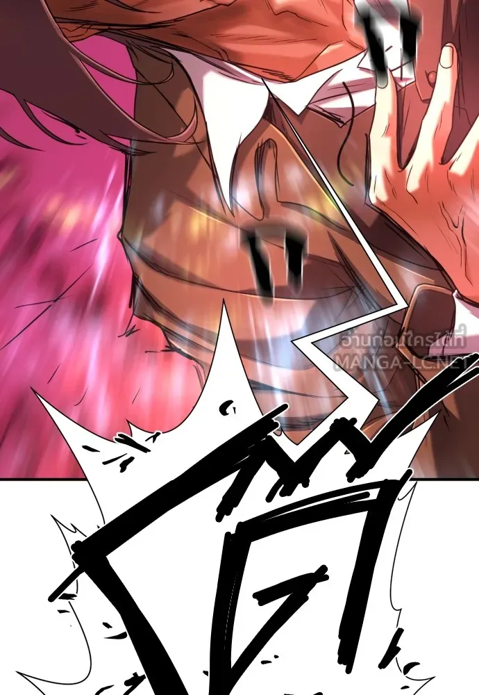 ยอดสถาปนิกผู้พิทักษ์อาณาจักร ตอนที่ 124 รูปที่ 15