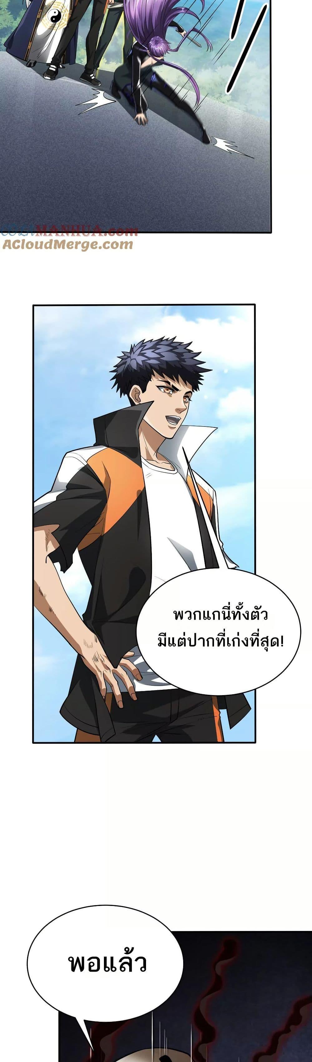 Manga-lc-com อ่านมังงะ อ่านการ์ตูน ออนไลน์ ฟรี The Creators ตอนที่ 1 2 3 4 5 6 7 8 9 10 11 12 13 14 ฟรี ไม่มีโฆษณา Manga-lc - อ่าน มังงะ อ่าน การ์ตูน ออนไลน์ อ่านมังงะ ฟรี
