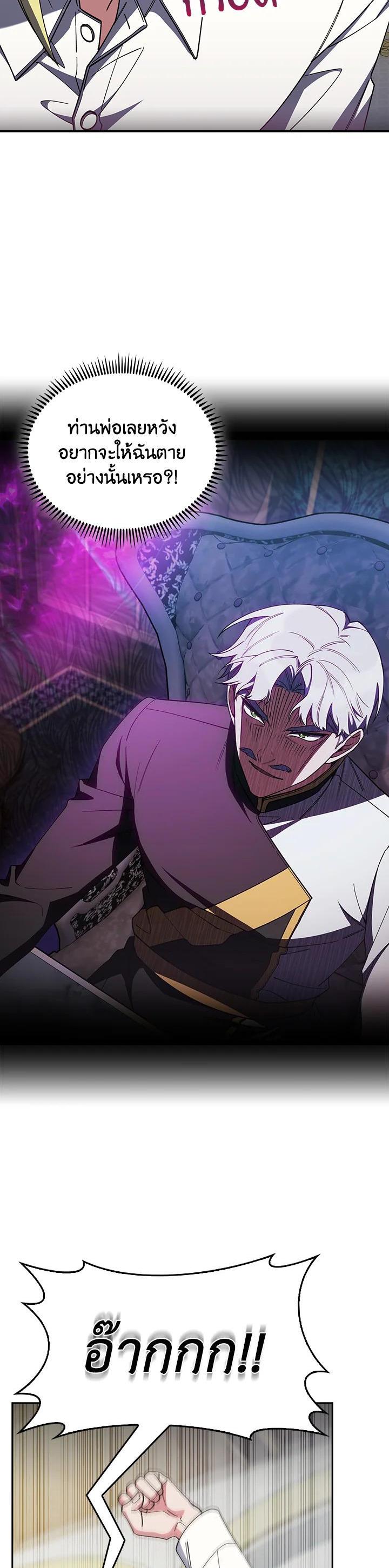 Manga-lc-com อ่านมังงะ อ่านการ์ตูน ออนไลน์ ฟรี The Fallen House of Ardan ตอนที่ 1 2 3 4 5 6 7 8 9 10 11 12 13 14 ฟรี ไม่มีโฆษณา Manga-lc - อ่าน มังงะ อ่าน การ์ตูน ออนไลน์ อ่านมังงะ ฟรี