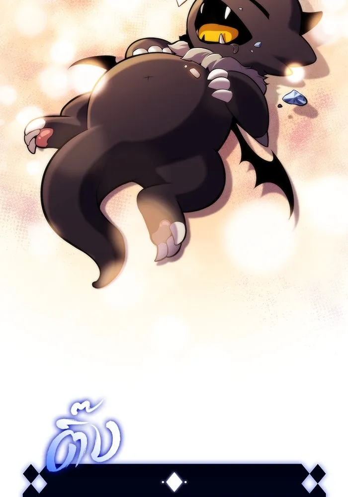 ผู้เล่นหน้าใหม่เลเวลแมกซ์ ตอนที่ 74 กระจกทลายอาณาเขต (1) รูปที่ 106