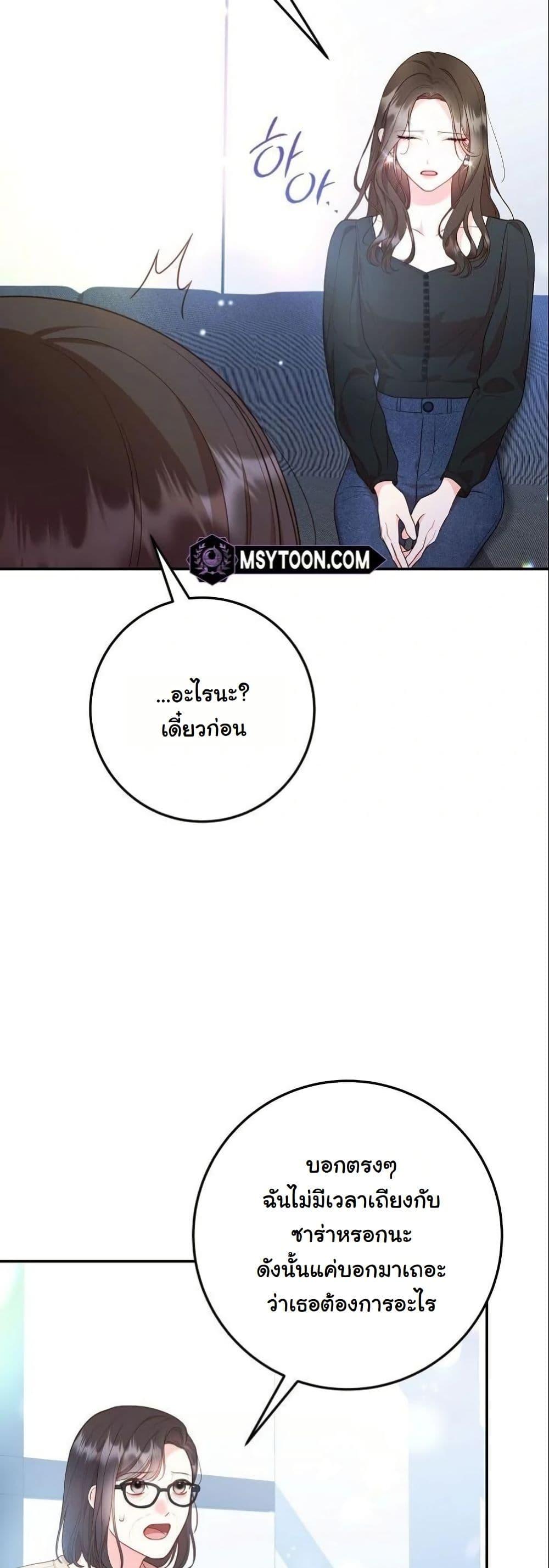 Manga-lc-com อ่านมังงะ อ่านการ์ตูน ออนไลน์ ฟรี Casting Cinderella ตอนที่ 1 2 3 4 5 6 7 8 9 10 11 12 13 14 ฟรี ไม่มีโฆษณา Manga-lc - อ่าน มังงะ อ่าน การ์ตูน ออนไลน์ อ่านมังงะ ฟรี