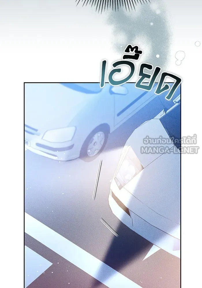 ละลายรักให้ล้นใจ ตอนที่ 70 รูปที่ 12