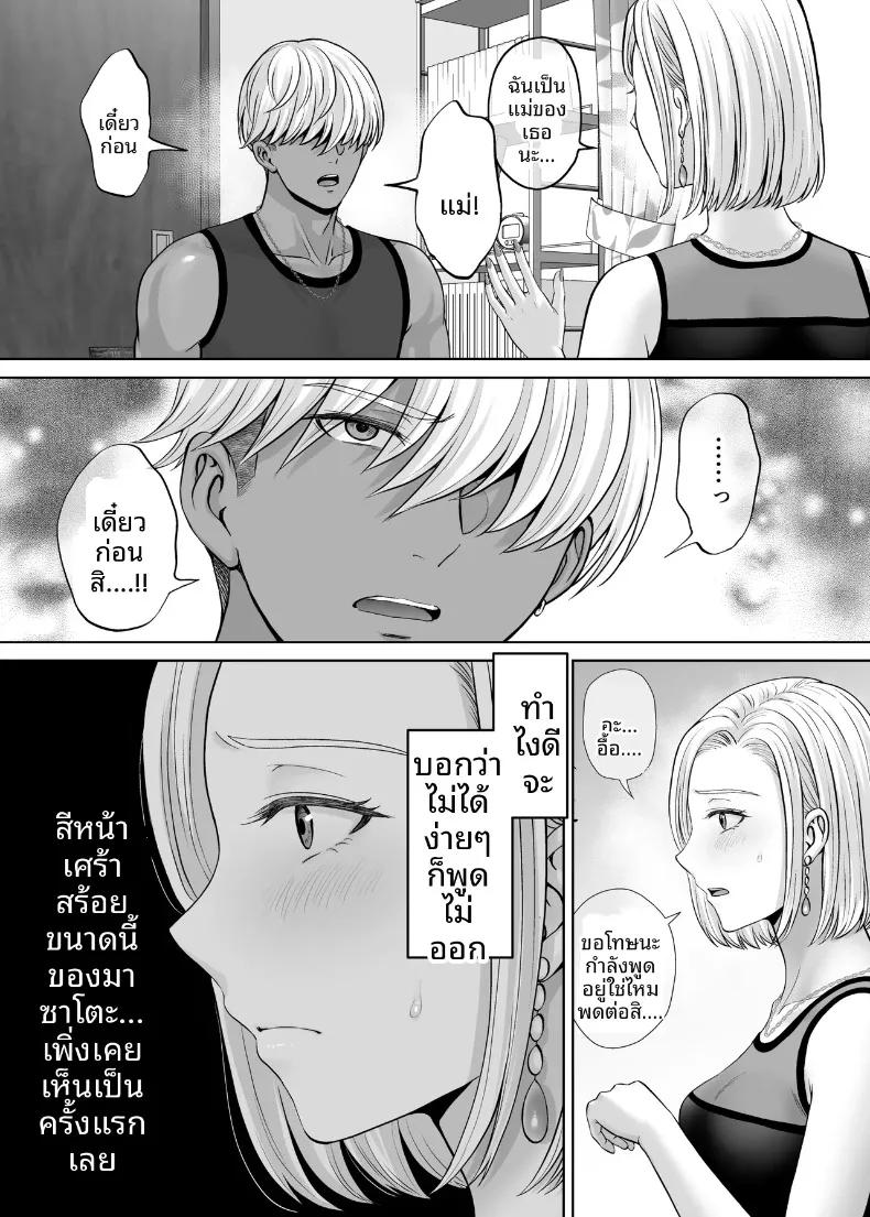 Doujin-Lc- อ่าน โดจิน มังฮวา เกาหลี ญี่ปุ่น จีน แปลไทย เเลกเเม่เเลกเสียว (Hoshiduki Melon) ตอนที่ 1 2 3 4 5 6 7 8 9 10 11 12 13 14 ฟรี ไม่มีโฆษณา อ่าน โดจิน Manhwa เกาหลี ญี่ปุ่น จีน เรามีครบ คัดมาให้เน้นๆ โดจิน 18+ รับประกันความฟินโดย  Doujin Lc