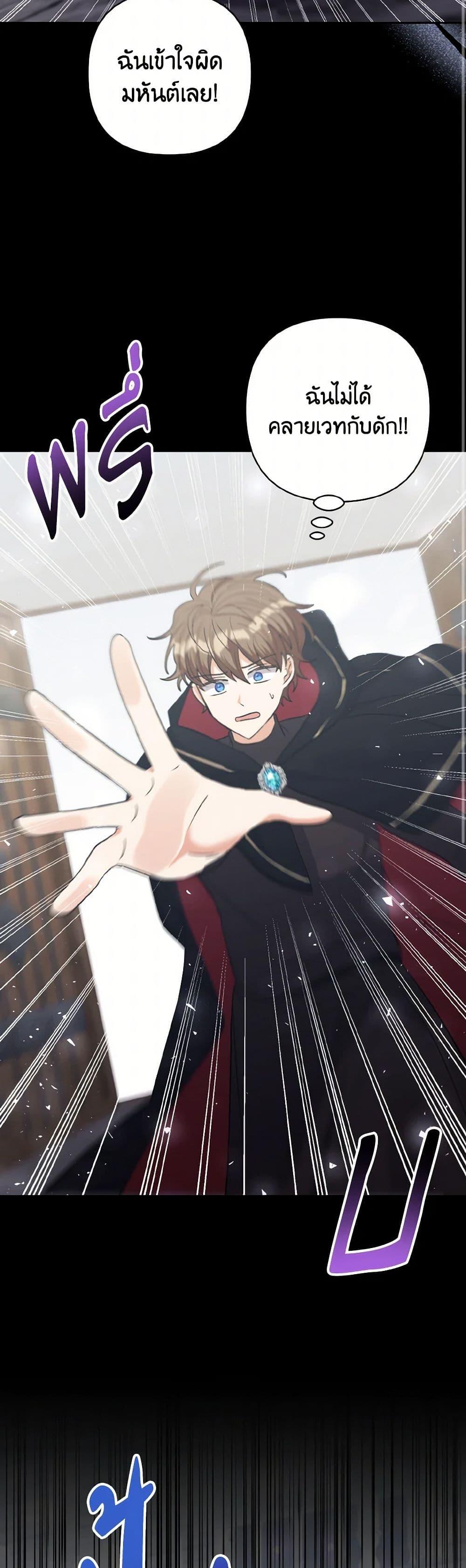 Manga-lc-com อ่านมังงะ อ่านการ์ตูน ออนไลน์ ฟรี I Adopted the Male Lead ตอนที่ 1 2 3 4 5 6 7 8 9 10 11 12 13 14 ฟรี ไม่มีโฆษณา Manga-lc - อ่าน มังงะ อ่าน การ์ตูน ออนไลน์ อ่านมังงะ ฟรี