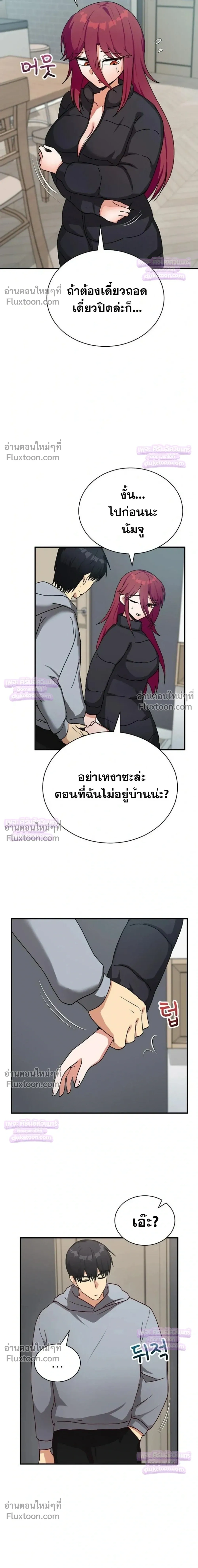 Doujin-Lc- อ่าน โดจิน มังฮวา เกาหลี ญี่ปุ่น จีน แปลไทย Saving My Magical Girl สาวน้อยเวทมนตร์ชอบโชว์ ตอนที่ 1 2 3 4 5 6 7 8 9 10 11 12 13 14 ฟรี ไม่มีโฆษณา อ่าน โดจิน Manhwa เกาหลี ญี่ปุ่น จีน เรามีครบ คัดมาให้เน้นๆ โดจิน 18+ รับประกันความฟินโดย  Doujin Lc