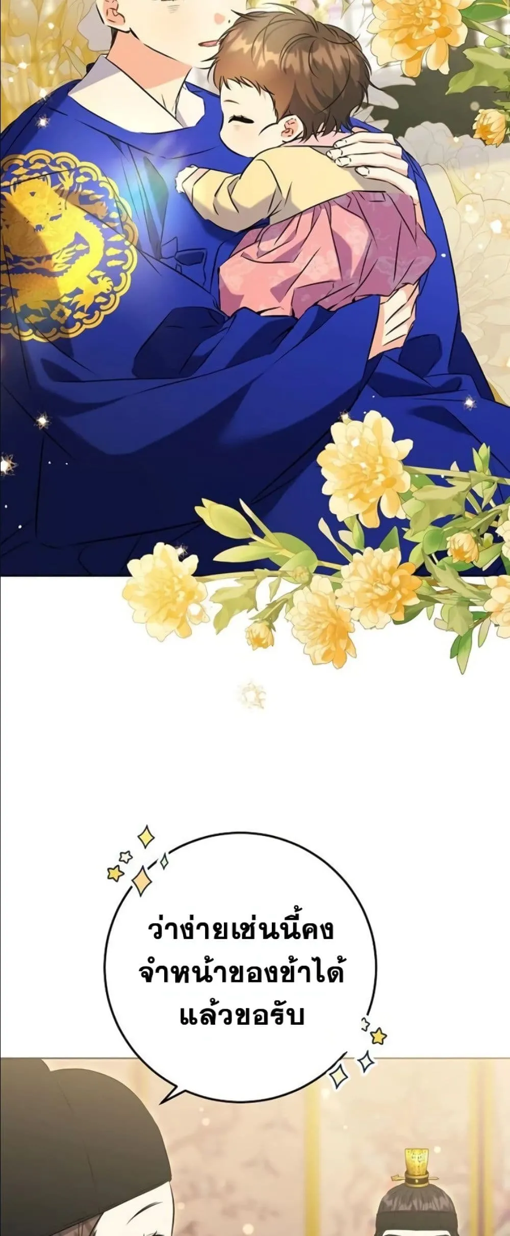 Manga-lc-com อ่านมังงะ อ่านการ์ตูน ออนไลน์ ฟรี The Princess’s Guide to a Perfect Life ตอนที่ 1 2 3 4 5 6 7 8 9 10 11 12 13 14 ฟรี ไม่มีโฆษณา Manga-lc - อ่าน มังงะ อ่าน การ์ตูน ออนไลน์ อ่านมังงะ ฟรี