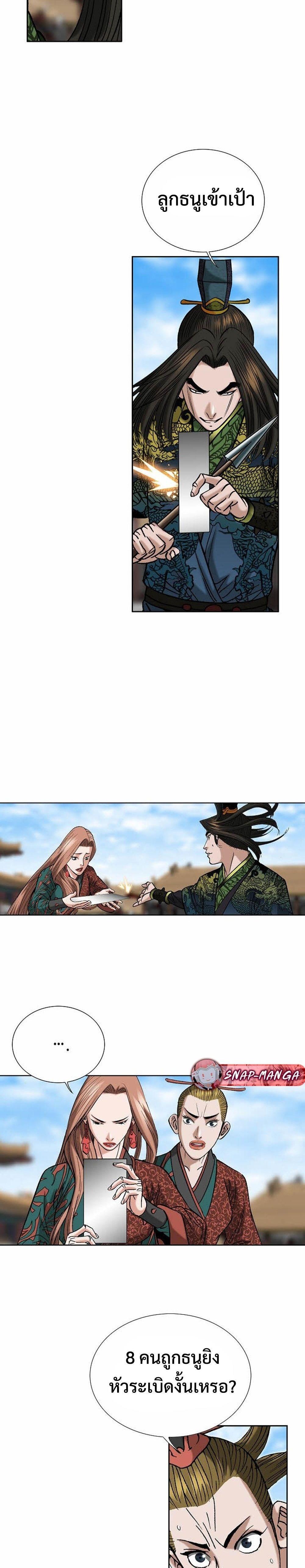 Manga-lc-com อ่านมังงะ อ่านการ์ตูน ออนไลน์ ฟรี Biography of a Novice Warrior ตอนที่ 1 2 3 4 5 6 7 8 9 10 11 12 13 14 ฟรี ไม่มีโฆษณา Manga-lc - อ่าน มังงะ อ่าน การ์ตูน ออนไลน์ อ่านมังงะ ฟรี