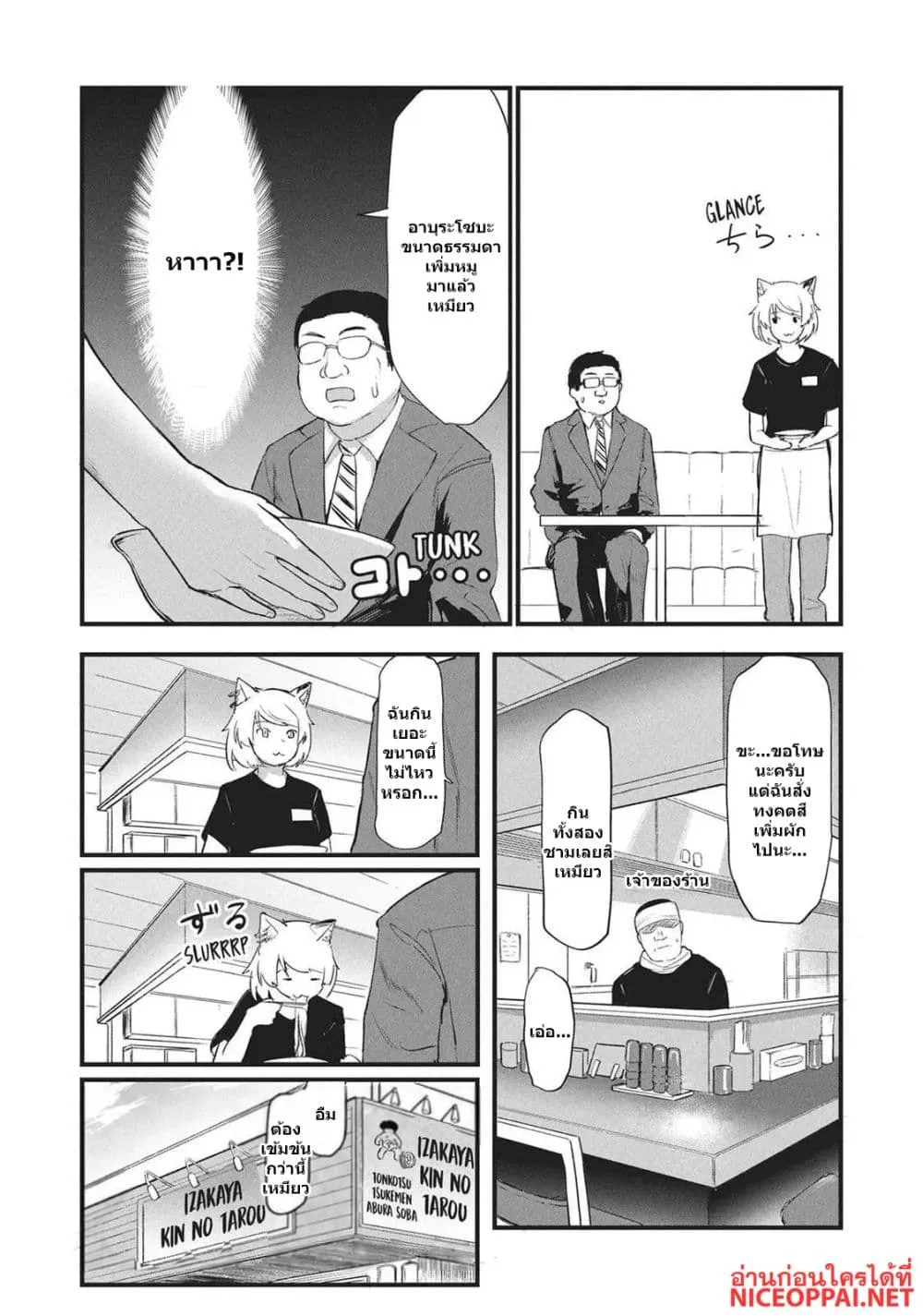 Manga-lc-com อ่านมังงะ อ่านการ์ตูน ออนไลน์ ฟรี Yani Neko ตอนที่ 1 2 3 4 5 6 7 8 9 10 11 12 13 14 ฟรี ไม่มีโฆษณา Manga-lc - อ่าน มังงะ อ่าน การ์ตูน ออนไลน์ อ่านมังงะ ฟรี