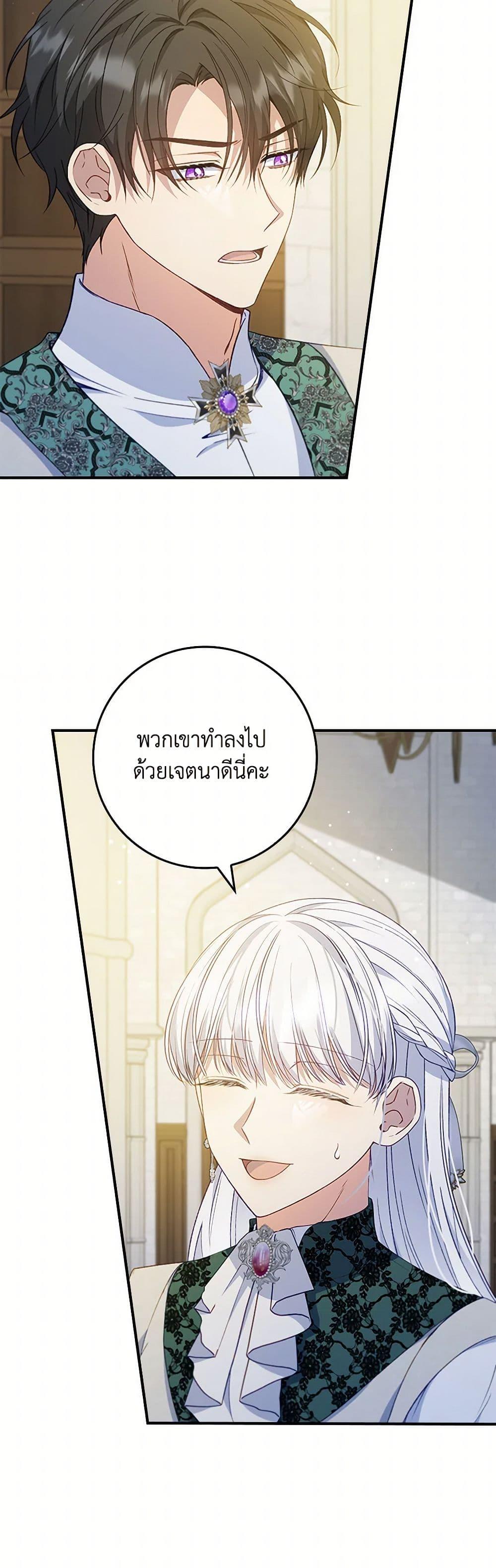 Manga-lc-com อ่านมังงะ อ่านการ์ตูน ออนไลน์ ฟรี Fakes Don’t Want To Be Real ตอนที่ 1 2 3 4 5 6 7 8 9 10 11 12 13 14 ฟรี ไม่มีโฆษณา Manga-lc - อ่าน มังงะ อ่าน การ์ตูน ออนไลน์ อ่านมังงะ ฟรี