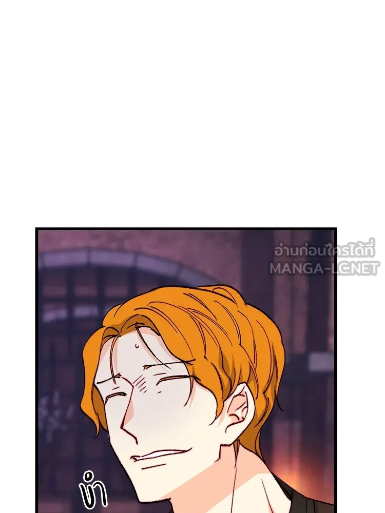 Bring the Love ตอนที่ 137 รูปที่ 9