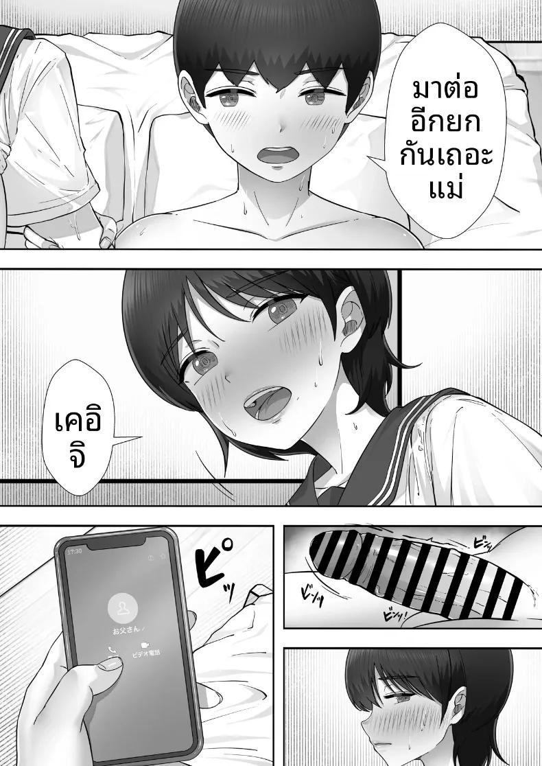 Doujin-Lc- อ่าน โดจิน มังฮวา เกาหลี ญี่ปุ่น จีน แปลไทย คืนแห่งความรักและการใช้ชีวิตร่วมกันของคุณแม่สุดที่รัก (Tarobaumu) ตอนที่ 1 2 3 4 5 6 7 8 9 10 11 12 13 14 ฟรี ไม่มีโฆษณา อ่าน โดจิน Manhwa เกาหลี ญี่ปุ่น จีน เรามีครบ คัดมาให้เน้นๆ โดจิน 18+ รับประกันความฟินโดย  Doujin Lc