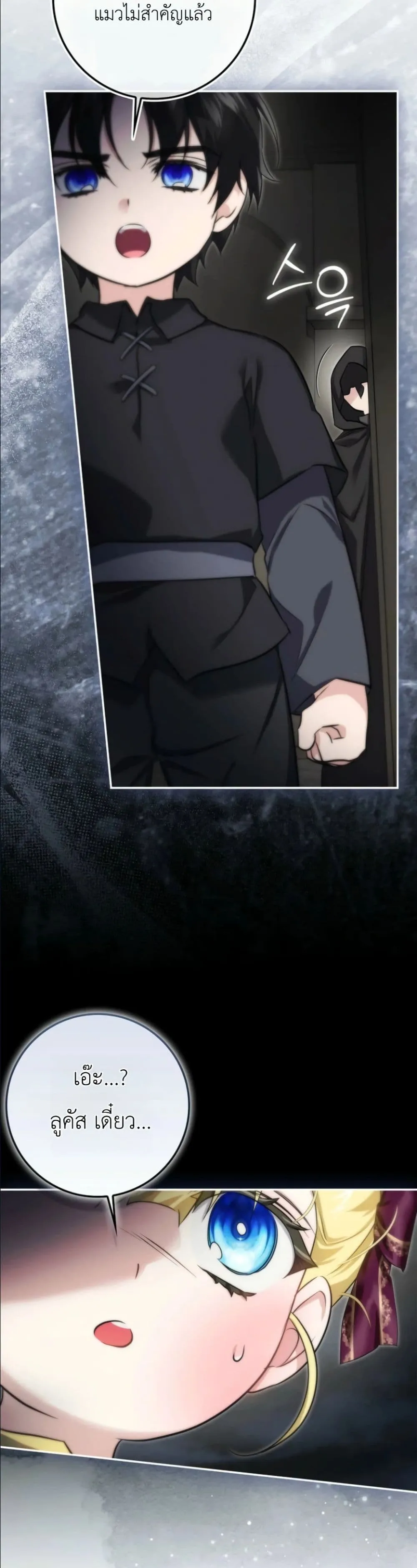 Manga-lc-com อ่านมังงะ อ่านการ์ตูน ออนไลน์ ฟรี I Am the 5-Year-Old Spy Who Kidnapped the Villain ตอนที่ 1 2 3 4 5 6 7 8 9 10 11 12 13 14 ฟรี ไม่มีโฆษณา Manga-lc - อ่าน มังงะ อ่าน การ์ตูน ออนไลน์ อ่านมังงะ ฟรี