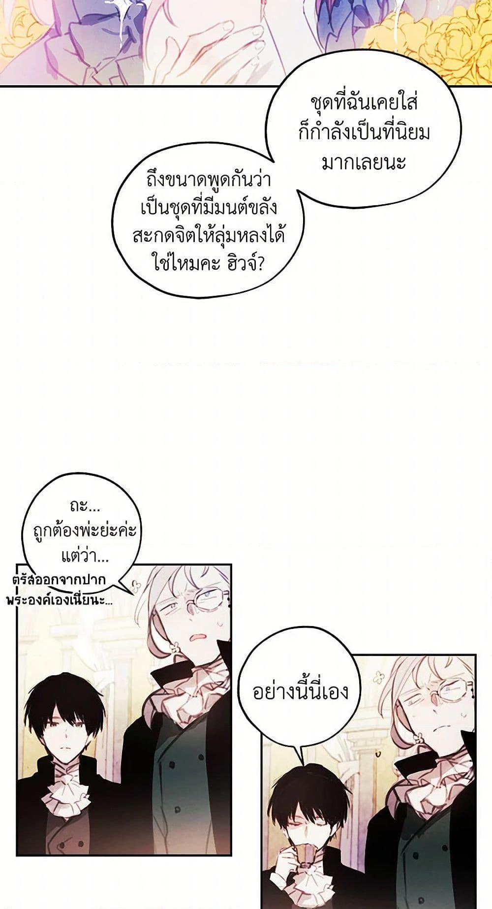 Manga-lc-com อ่านมังงะ อ่านการ์ตูน ออนไลน์ ฟรี The Princess’s Doll Shop ตอนที่ 1 2 3 4 5 6 7 8 9 10 11 12 13 14 ฟรี ไม่มีโฆษณา Manga-lc - อ่าน มังงะ อ่าน การ์ตูน ออนไลน์ อ่านมังงะ ฟรี