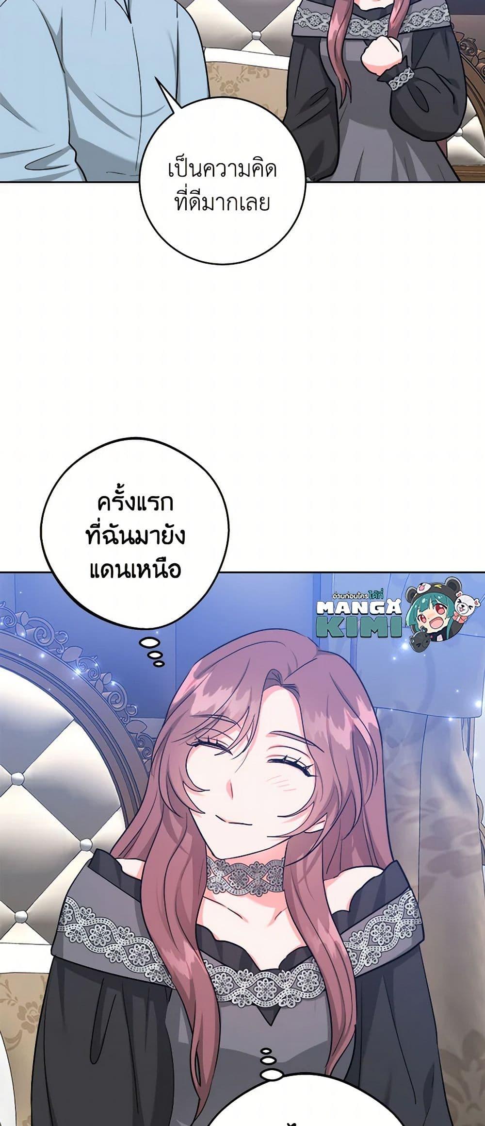 Manga-lc-com อ่านมังงะ อ่านการ์ตูน ออนไลน์ ฟรี The Northern Duke Needs A Warm Hug ตอนที่ 1 2 3 4 5 6 7 8 9 10 11 12 13 14 ฟรี ไม่มีโฆษณา Manga-lc - อ่าน มังงะ อ่าน การ์ตูน ออนไลน์ อ่านมังงะ ฟรี