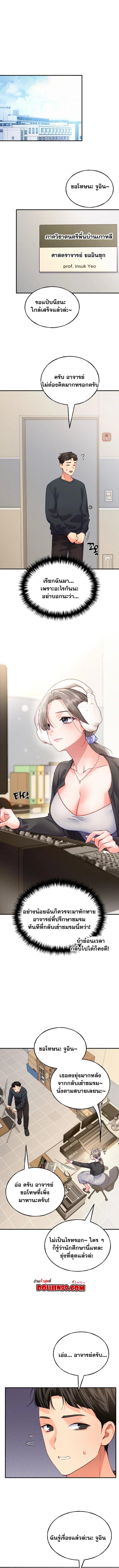 Doujin-Lc- อ่าน โดจิน มังฮวา เกาหลี ญี่ปุ่น จีน แปลไทย I will Plug In ตอนที่ 1 2 3 4 5 6 7 8 9 10 11 12 13 14 ฟรี ไม่มีโฆษณา อ่าน โดจิน Manhwa เกาหลี ญี่ปุ่น จีน เรามีครบ คัดมาให้เน้นๆ โดจิน 18+ รับประกันความฟินโดย  Doujin Lc