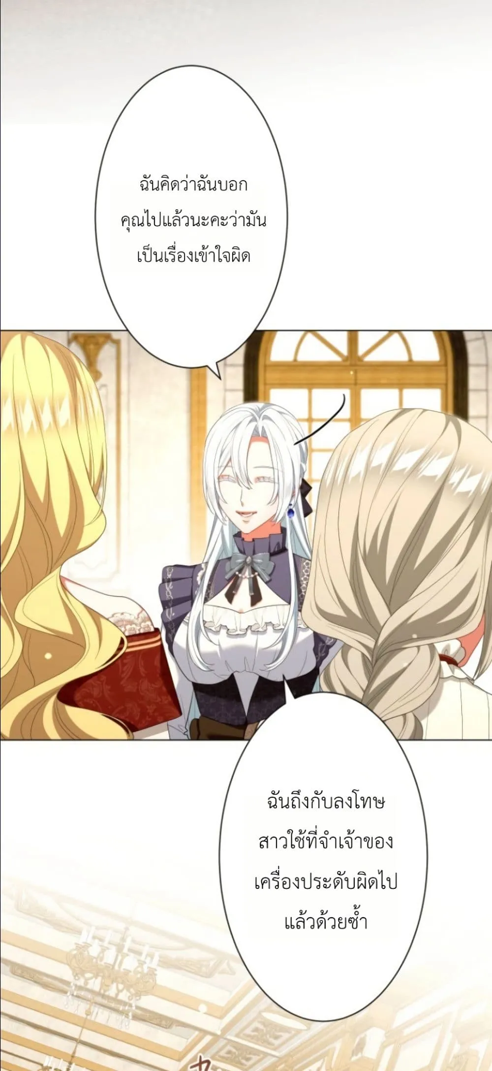 Manga-lc-com อ่านมังงะ อ่านการ์ตูน ออนไลน์ ฟรี Behold The Perfect Villainess ตอนที่ 1 2 3 4 5 6 7 8 9 10 11 12 13 14 ฟรี ไม่มีโฆษณา Manga-lc - อ่าน มังงะ อ่าน การ์ตูน ออนไลน์ อ่านมังงะ ฟรี