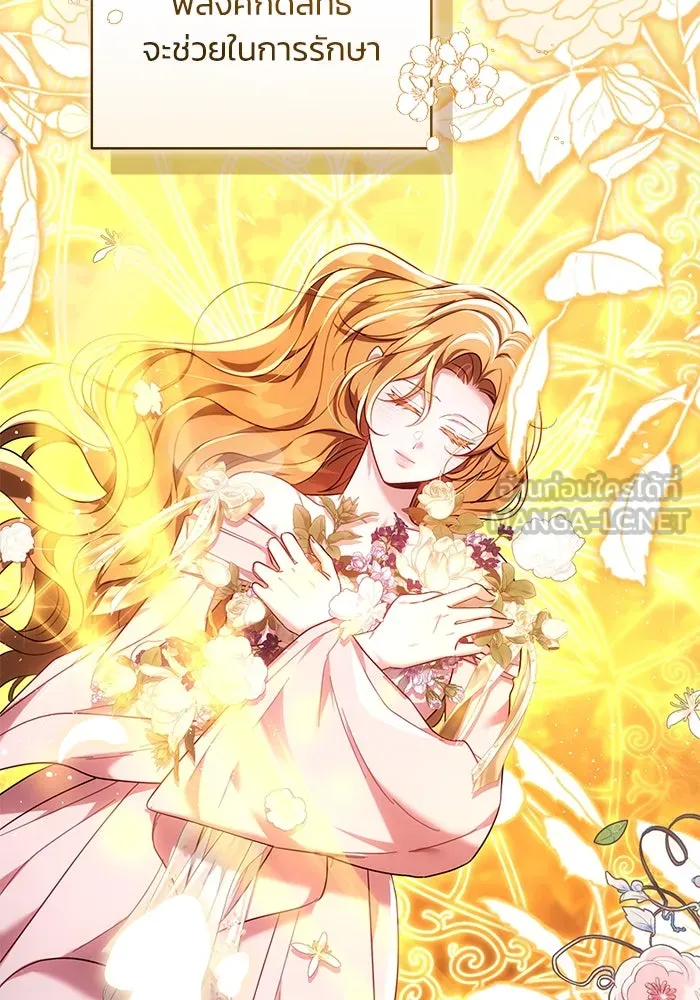 ย้อนเวลาพลิกชะตาทายาท ตอนที่ 70 รูปที่ 102