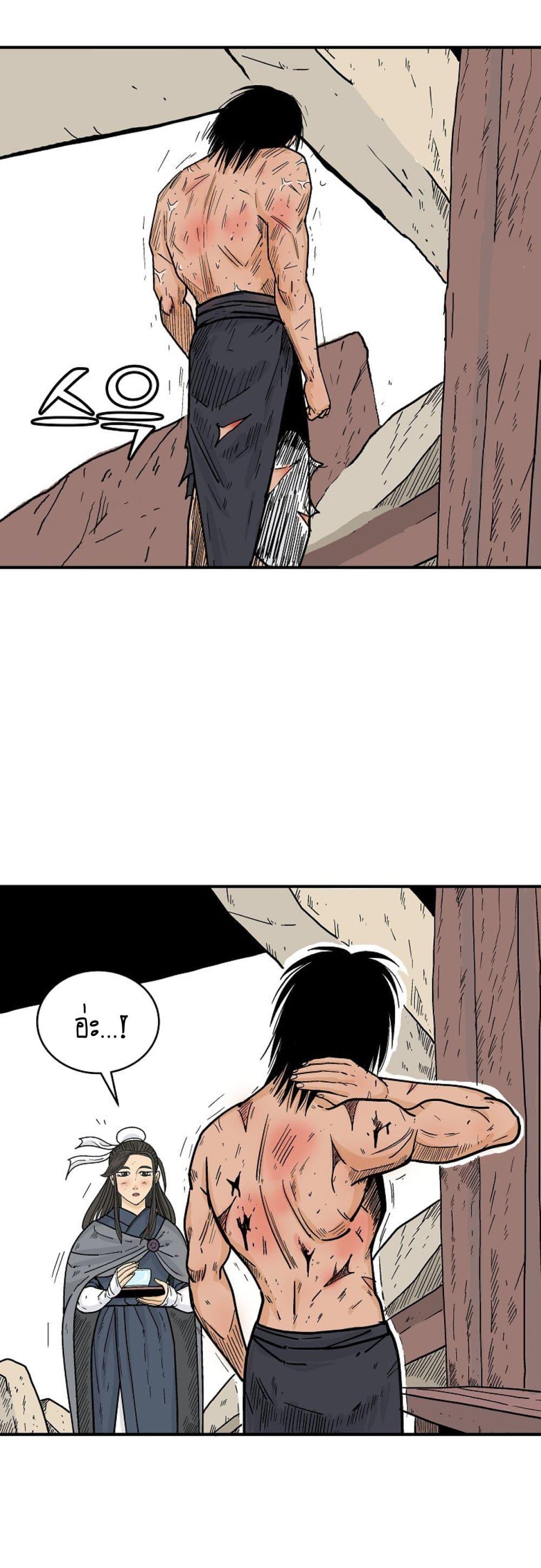 Manga-lc-com อ่านมังงะ อ่านการ์ตูน ออนไลน์ ฟรี Fist Demon Of Mount Hua ตอนที่ 1 2 3 4 5 6 7 8 9 10 11 12 13 14 ฟรี ไม่มีโฆษณา Manga-lc - อ่าน มังงะ อ่าน การ์ตูน ออนไลน์ อ่านมังงะ ฟรี