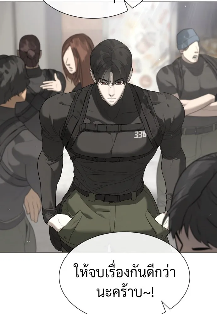 นักฆ่าย้อนวัย ตอนที่ 49 รูปที่ 209
