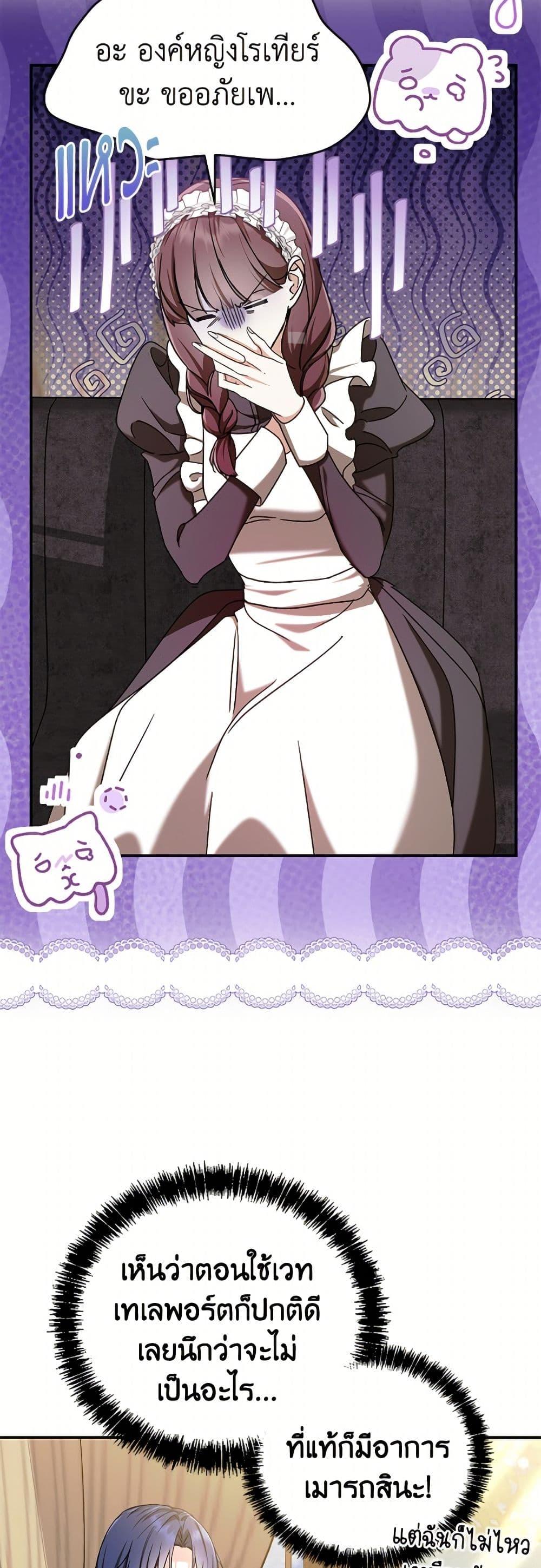 Manga-lc-com อ่านมังงะ อ่านการ์ตูน ออนไลน์ ฟรี I Don’t Want to Work! ตอนที่ 1 2 3 4 5 6 7 8 9 10 11 12 13 14 ฟรี ไม่มีโฆษณา Manga-lc - อ่าน มังงะ อ่าน การ์ตูน ออนไลน์ อ่านมังงะ ฟรี