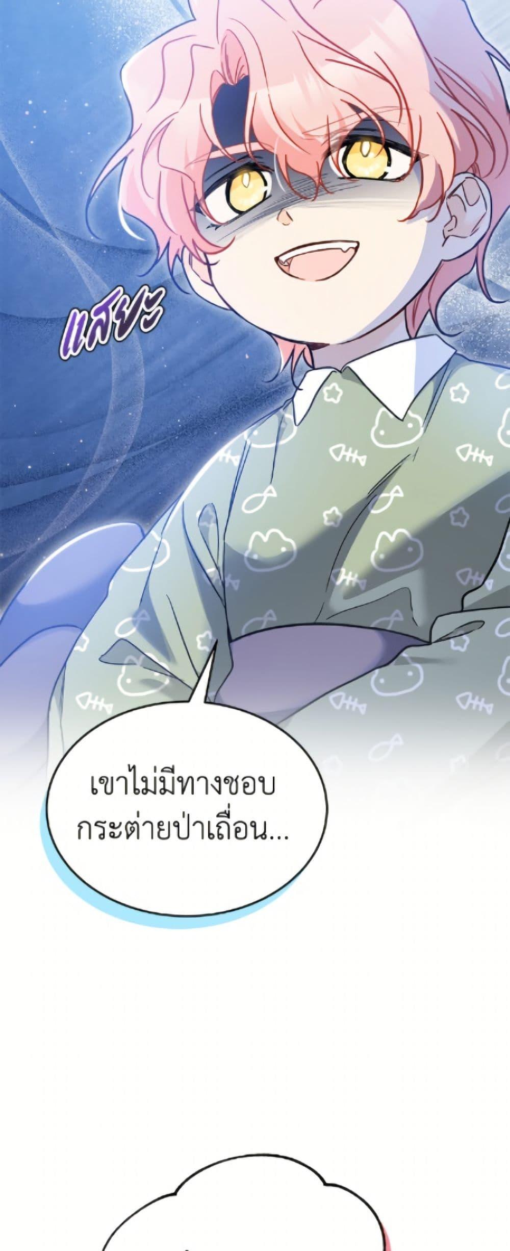 Manga-lc-com อ่านมังงะ อ่านการ์ตูน ออนไลน์ ฟรี The Symbiotic Relationship Between a Panther and a Rabbit ตอนที่ 1 2 3 4 5 6 7 8 9 10 11 12 13 14 ฟรี ไม่มีโฆษณา Manga-lc - อ่าน มังงะ อ่าน การ์ตูน ออนไลน์ อ่านมังงะ ฟรี