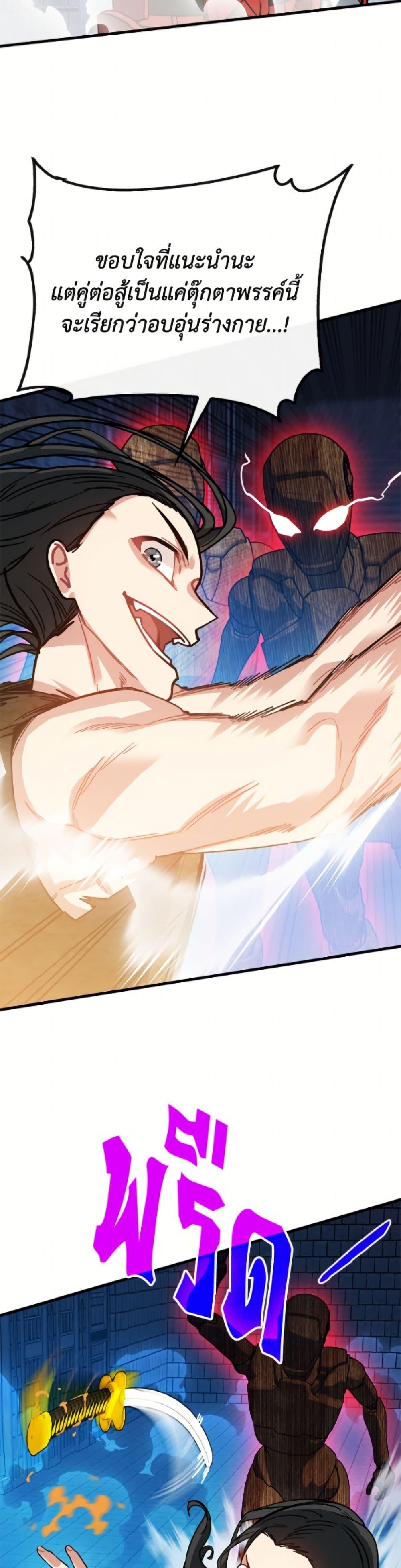 Manga-lc-com อ่านมังงะ อ่านการ์ตูน ออนไลน์ ฟรี SSS-Class Gacha Hunter ตอนที่ 1 2 3 4 5 6 7 8 9 10 11 12 13 14 ฟรี ไม่มีโฆษณา Manga-lc - อ่าน มังงะ อ่าน การ์ตูน ออนไลน์ อ่านมังงะ ฟรี