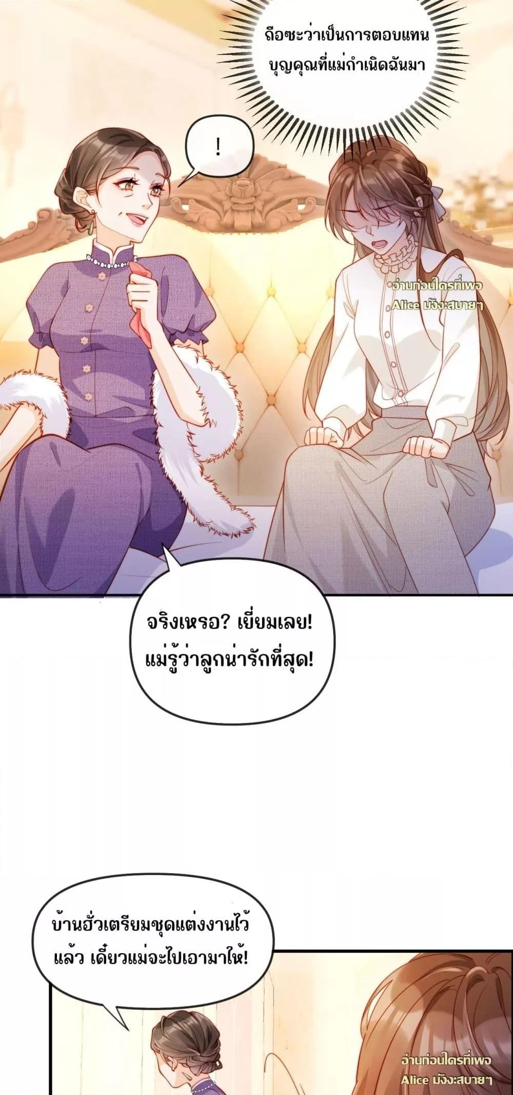 Manga-lc-com อ่านมังงะ อ่านการ์ตูน ออนไลน์ ฟรี บอสตัวร้ายแสร้ง ตอนที่ 1 2 3 4 5 6 7 8 9 10 11 12 13 14 ฟรี ไม่มีโฆษณา Manga-lc - อ่าน มังงะ อ่าน การ์ตูน ออนไลน์ อ่านมังงะ ฟรี