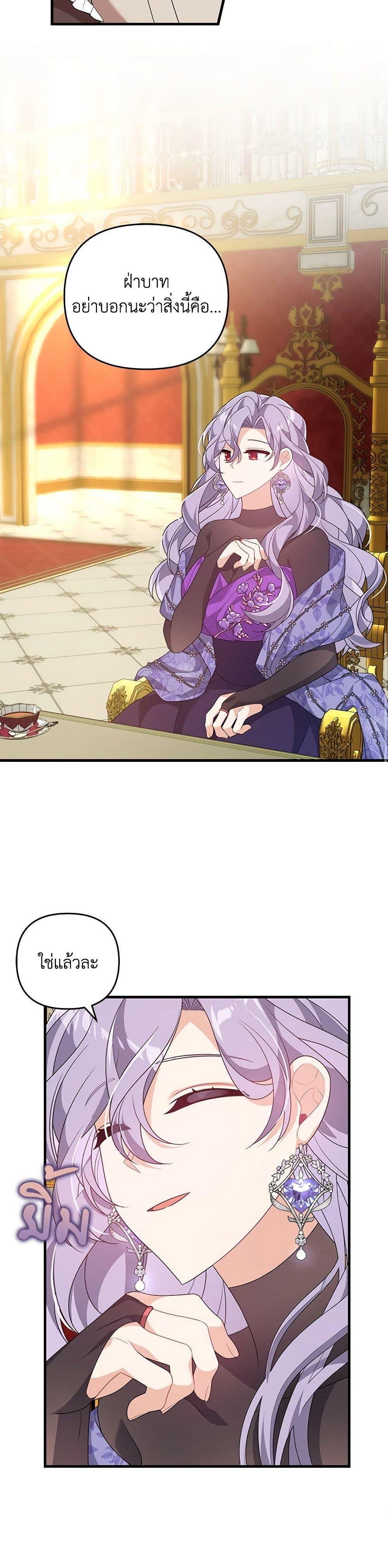 Manga-lc-com อ่านมังงะ อ่านการ์ตูน ออนไลน์ ฟรี I Will Seduce the Male Lead for My Older Brother ตอนที่ 1 2 3 4 5 6 7 8 9 10 11 12 13 14 ฟรี ไม่มีโฆษณา Manga-lc - อ่าน มังงะ อ่าน การ์ตูน ออนไลน์ อ่านมังงะ ฟรี