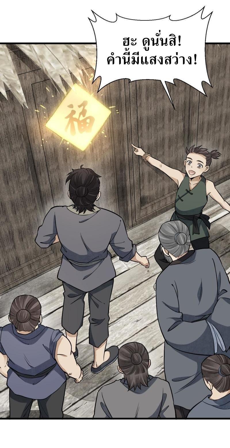 Manga-lc-com อ่านมังงะ อ่านการ์ตูน ออนไลน์ ฟรี Lan Ke Qi Yuan ตอนที่ 1 2 3 4 5 6 7 8 9 10 11 12 13 14 ฟรี ไม่มีโฆษณา Manga-lc - อ่าน มังงะ อ่าน การ์ตูน ออนไลน์ อ่านมังงะ ฟรี