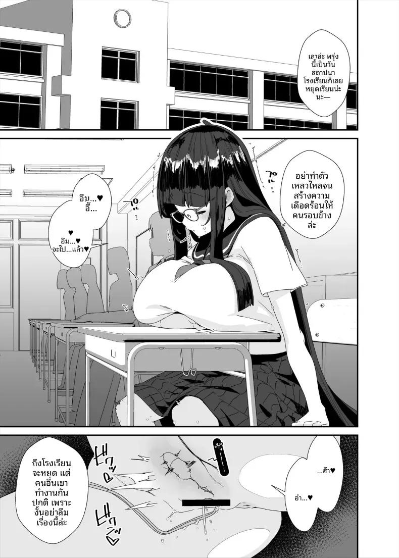 Doujin-Lc- อ่าน โดจิน มังฮวา เกาหลี ญี่ปุ่น จีน แปลไทย อีกหนึ่งวันของสาวโรคจิต (Maeshima Ryou) ตอนที่ 1 2 3 4 5 6 7 8 9 10 11 12 13 14 ฟรี ไม่มีโฆษณา อ่าน โดจิน Manhwa เกาหลี ญี่ปุ่น จีน เรามีครบ คัดมาให้เน้นๆ โดจิน 18+ รับประกันความฟินโดย  Doujin Lc