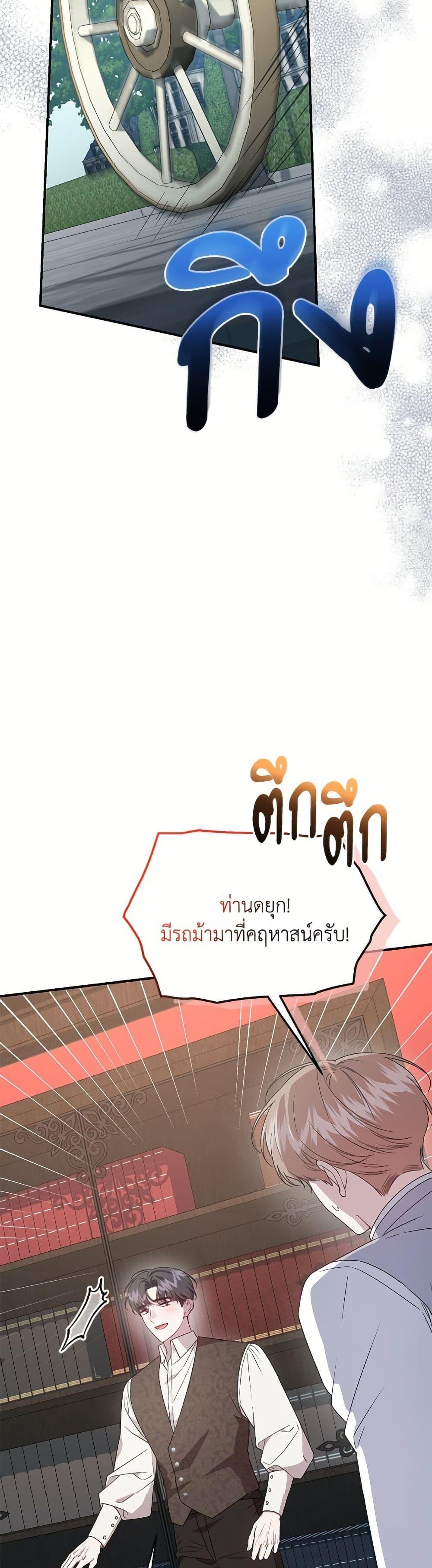 Manga-lc-com อ่านมังงะ อ่านการ์ตูน ออนไลน์ ฟรี I Became the Stepmother of an Irrevocable Dark Family ตอนที่ 1 2 3 4 5 6 7 8 9 10 11 12 13 14 ฟรี ไม่มีโฆษณา Manga-lc - อ่าน มังงะ อ่าน การ์ตูน ออนไลน์ อ่านมังงะ ฟรี