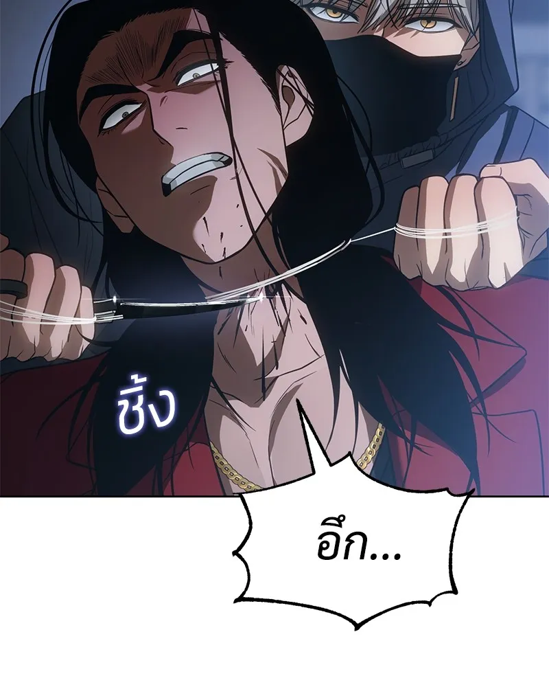 แบคXX ตอนที่ 26 รูปที่ 29