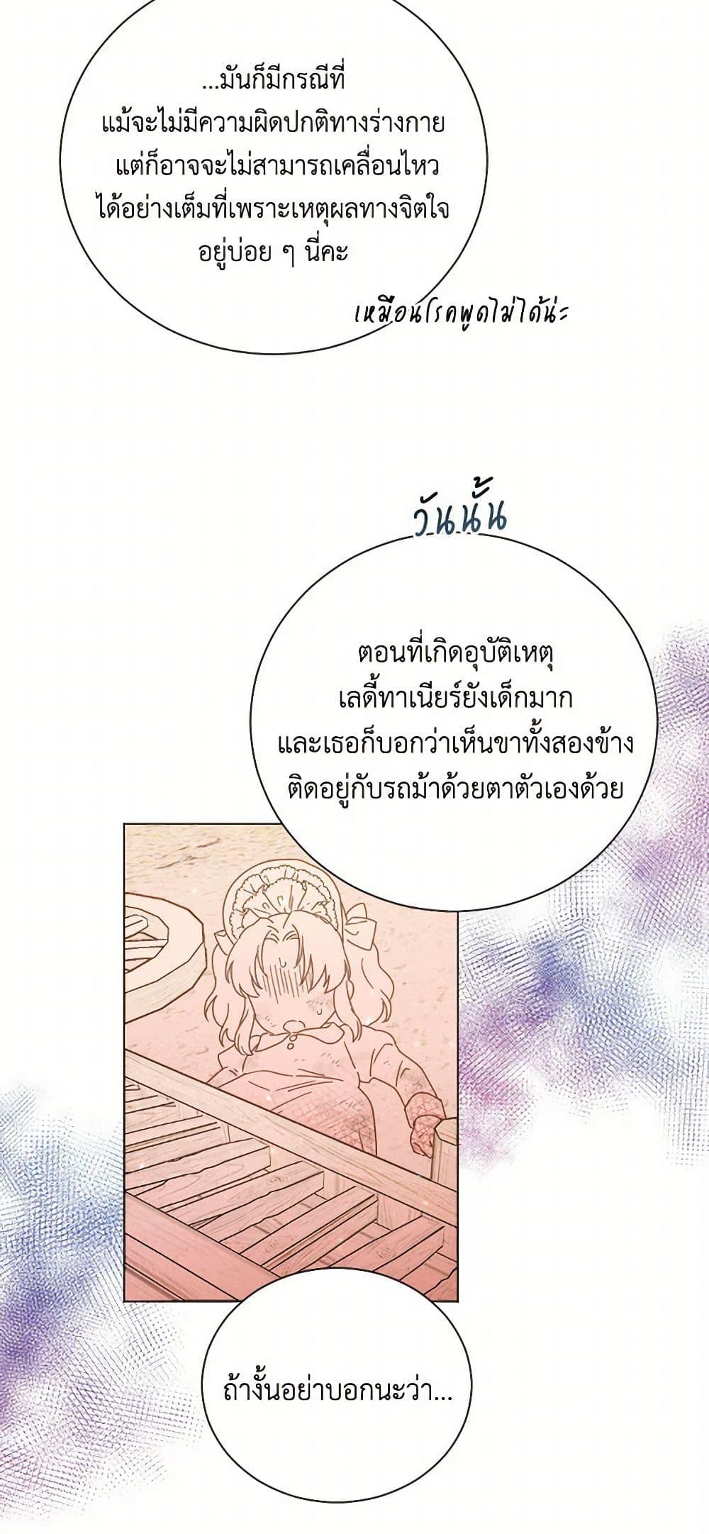 Manga-lc-com อ่านมังงะ อ่านการ์ตูน ออนไลน์ ฟรี Lady Baby ตอนที่ 1 2 3 4 5 6 7 8 9 10 11 12 13 14 ฟรี ไม่มีโฆษณา Manga-lc - อ่าน มังงะ อ่าน การ์ตูน ออนไลน์ อ่านมังงะ ฟรี