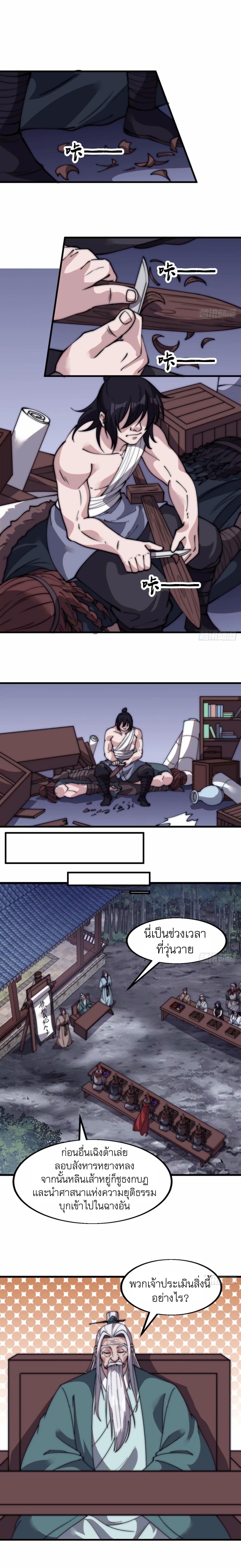 Manga-lc-com อ่านมังงะ อ่านการ์ตูน ออนไลน์ ฟรี It Starts With A Mountain ตอนที่ 1 2 3 4 5 6 7 8 9 10 11 12 13 14 ฟรี ไม่มีโฆษณา Manga-lc - อ่าน มังงะ อ่าน การ์ตูน ออนไลน์ อ่านมังงะ ฟรี