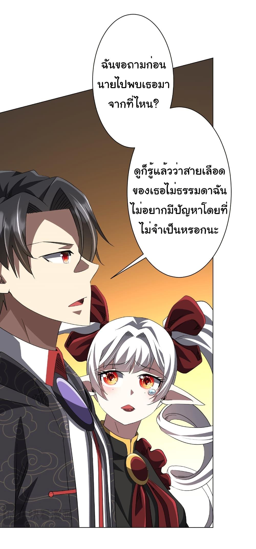 Manga-lc-com อ่านมังงะ อ่านการ์ตูน ออนไลน์ ฟรี Start with Trillions of Coins ตอนที่ 1 2 3 4 5 6 7 8 9 10 11 12 13 14 ฟรี ไม่มีโฆษณา Manga-lc - อ่าน มังงะ อ่าน การ์ตูน ออนไลน์ อ่านมังงะ ฟรี