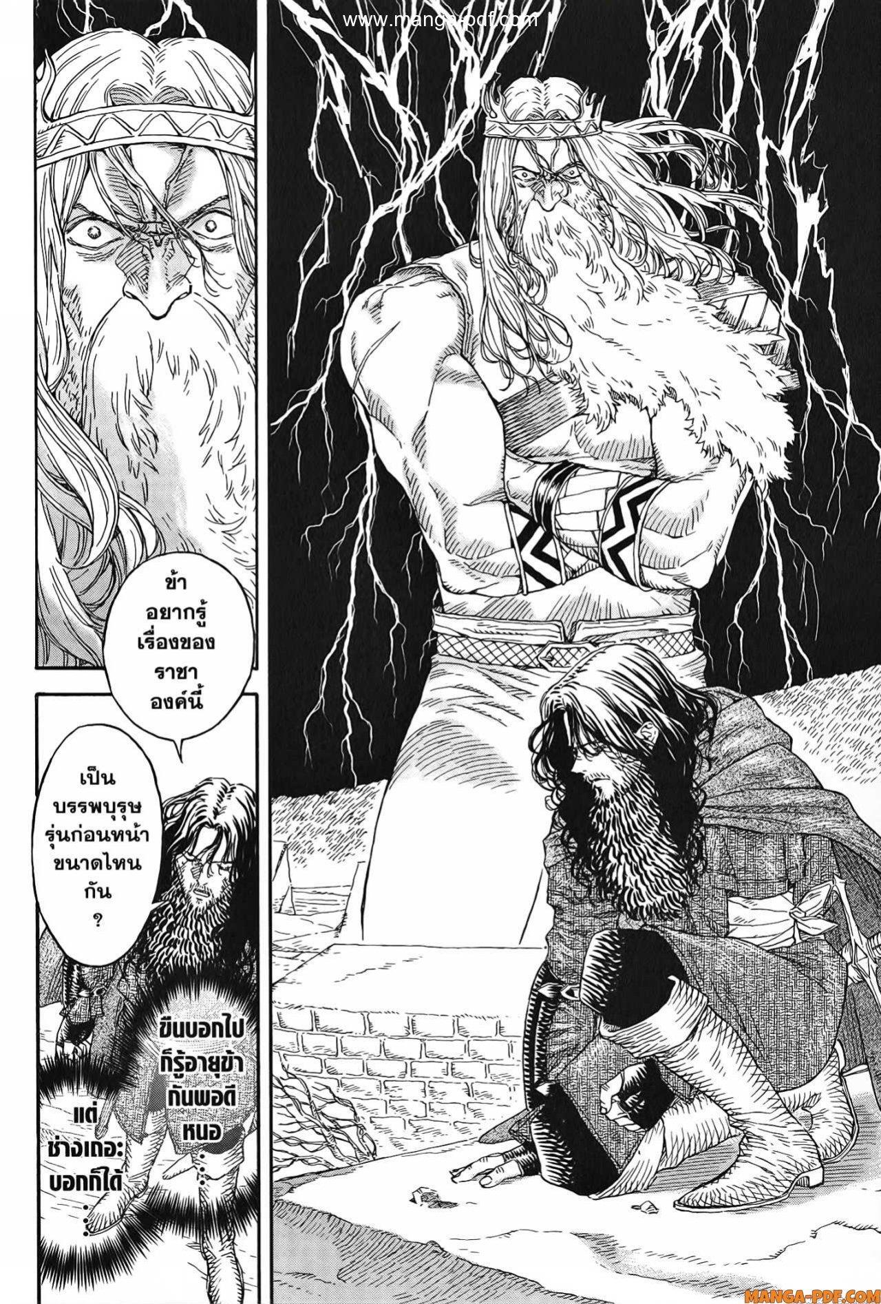 Manga-lc-com อ่านมังงะ อ่านการ์ตูน ออนไลน์ ฟรี Re Cervin ตอนที่ 1 2 3 4 5 6 7 8 9 10 11 12 13 14 ฟรี ไม่มีโฆษณา Manga-lc - อ่าน มังงะ อ่าน การ์ตูน ออนไลน์ อ่านมังงะ ฟรี