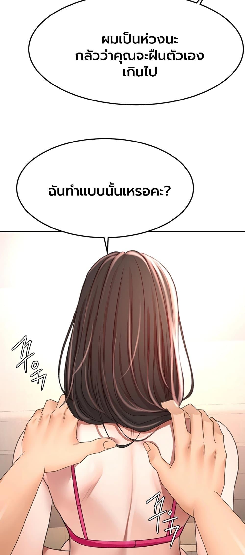 Doujin-Lc- อ่าน โดจิน มังฮวา เกาหลี ญี่ปุ่น จีน แปลไทย Rooftop Sex King ตอนที่ 1 2 3 4 5 6 7 8 9 10 11 12 13 14 ฟรี ไม่มีโฆษณา อ่าน โดจิน Manhwa เกาหลี ญี่ปุ่น จีน เรามีครบ คัดมาให้เน้นๆ โดจิน 18+ รับประกันความฟินโดย  Doujin Lc