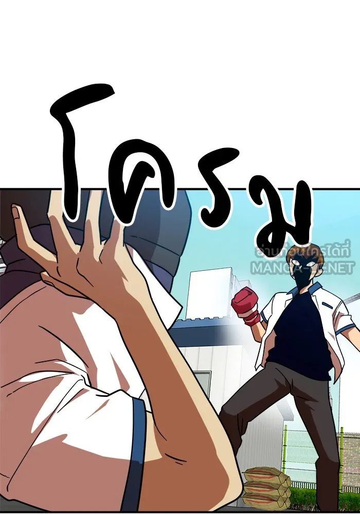 Double Click ตอนที่ 57 รูปที่ 18