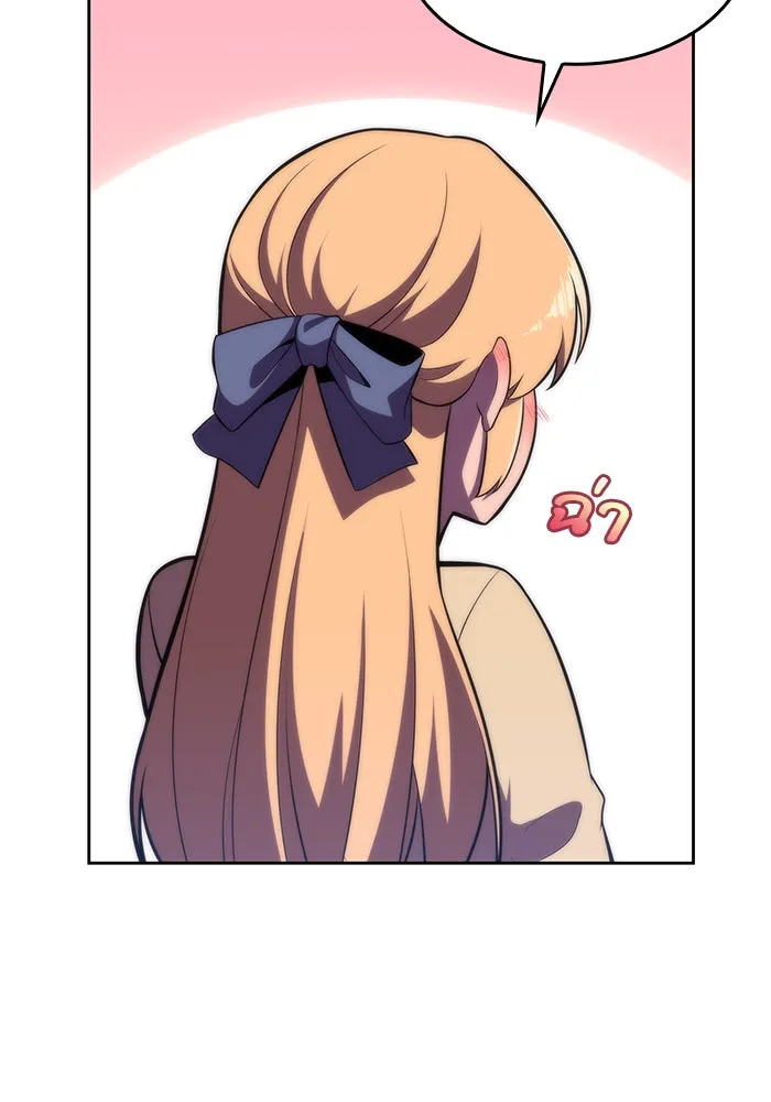 ผู้เล่นหน้าใหม่เลเวลแมกซ์ ตอนที่ 50 ฐานป้องกัน รูปที่ 37