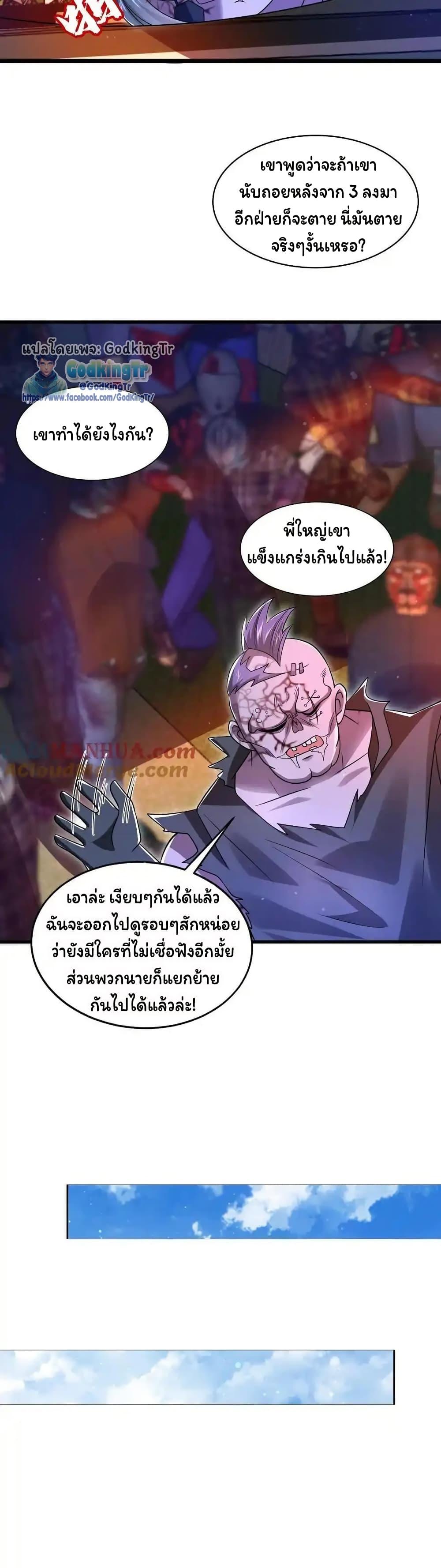 Manga-lc-com อ่านมังงะ อ่านการ์ตูน ออนไลน์ ฟรี Stockpiling Ten Thousand Tons of Pork During the Apocalypse ตอนที่ 1 2 3 4 5 6 7 8 9 10 11 12 13 14 ฟรี ไม่มีโฆษณา Manga-lc - อ่าน มังงะ อ่าน การ์ตูน ออนไลน์ อ่านมังงะ ฟรี