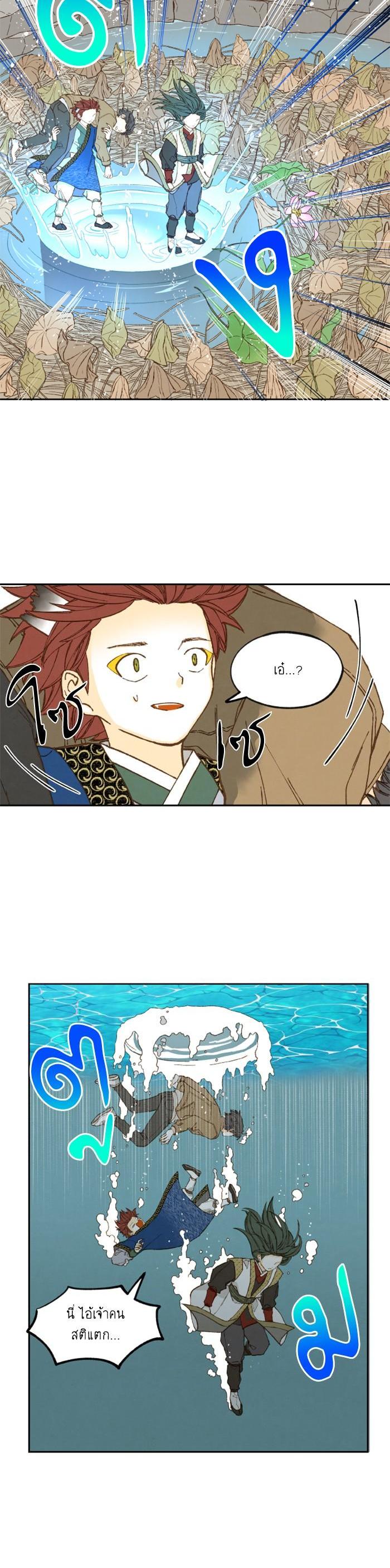 Manga-lc-com อ่านมังงะ อ่านการ์ตูน ออนไลน์ ฟรี How to Become a Dragon ตอนที่ 1 2 3 4 5 6 7 8 9 10 11 12 13 14 ฟรี ไม่มีโฆษณา Manga-lc - อ่าน มังงะ อ่าน การ์ตูน ออนไลน์ อ่านมังงะ ฟรี